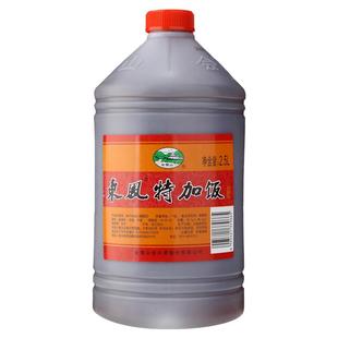 会稽山绍兴黄酒桶花雕三年陈东风特加饭壶装3年2.5L