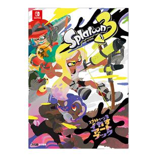 喷射战士3 官方资料设定集 斯普拉遁 Splatoon 3 ART BOOK スプラトゥーン3 イカすアートブック插图