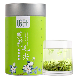 【专柜同款】鹏翔汉中西乡茉莉毛尖组合花茶毛尖绿茶茶叶特级100g