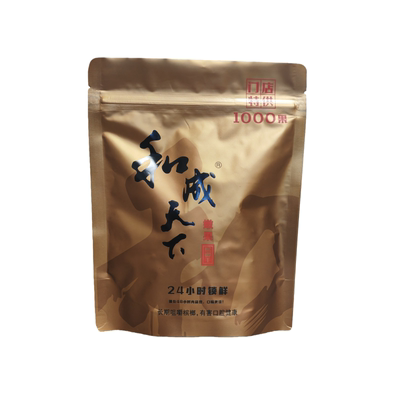 和成天下高端槟榔1000果散