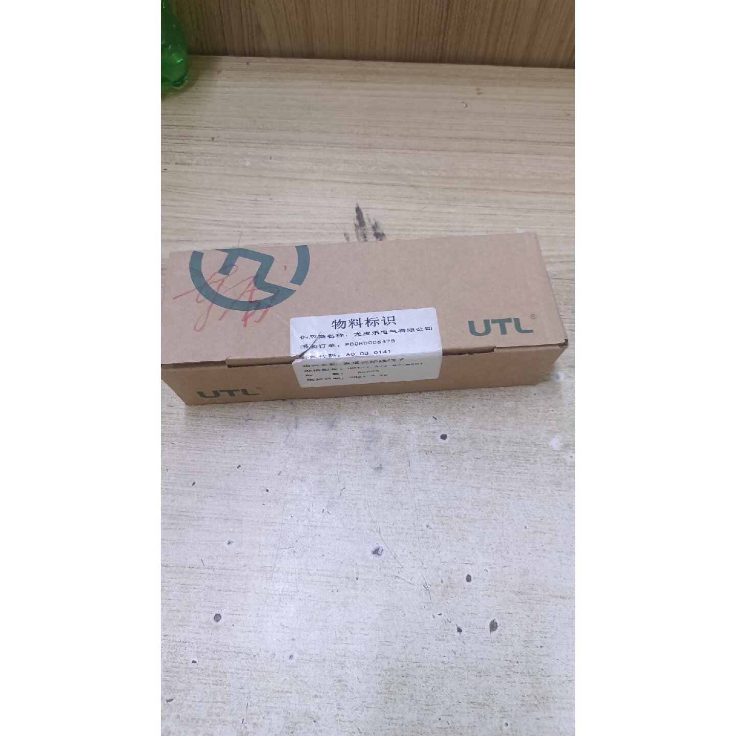 〔议价-可维修〕全新尤提乐接线端子