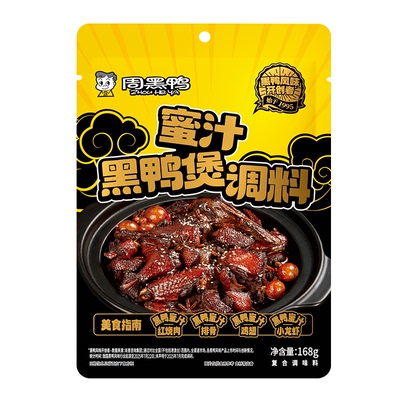 周黑鸭黑鸭煲调料家用甜辣武汉正宗煲酱料鸭脖鸭货卤料鸭肉小龙虾