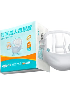 可孚上市品牌成人纸尿裤1天2元