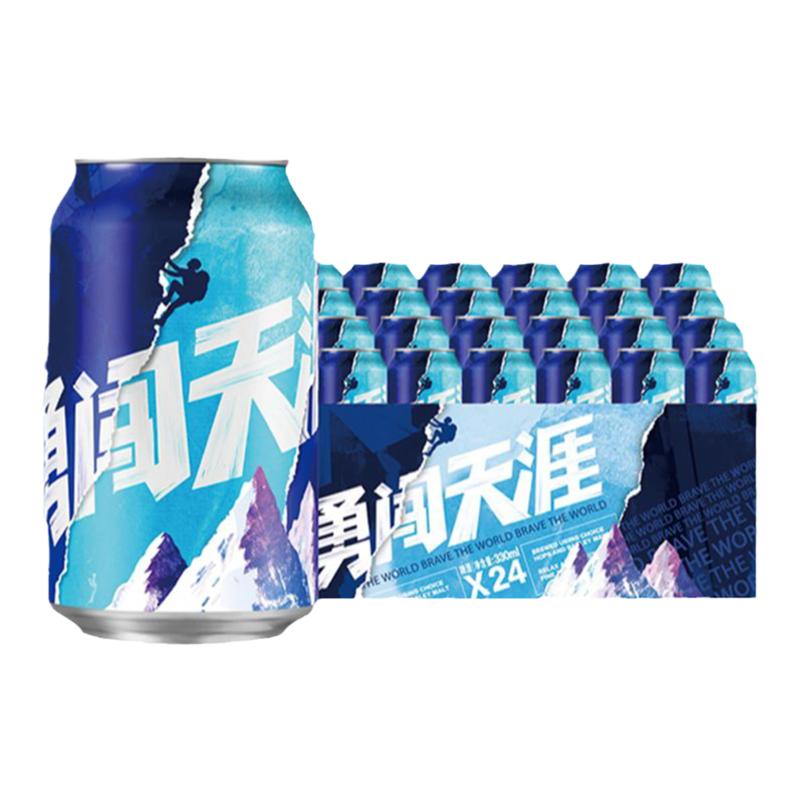 雪花啤酒勇闯天涯330ml*24听麦汁浓度8度罐装整箱批发官方旗舰店