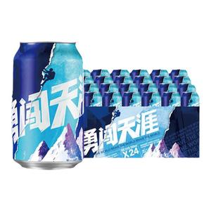 雪花啤酒勇闯天涯330ml*24听整箱批发