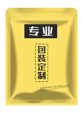 源头工厂专业食品包装袋定制印刷