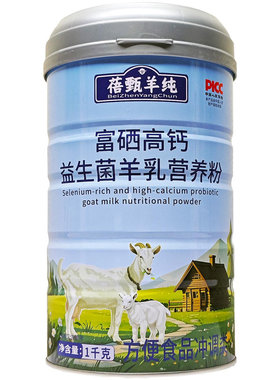 蓓甄中老年羊奶粉不甜益生菌高钙