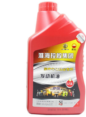 三轮车发动机宗申机油