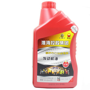 摩托1.5L江苏宗申机油三轮车发动机润滑油淮海 四季防冻SJ 15W-40
