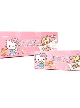 宜洁hellokitty联名专用保鲜袋