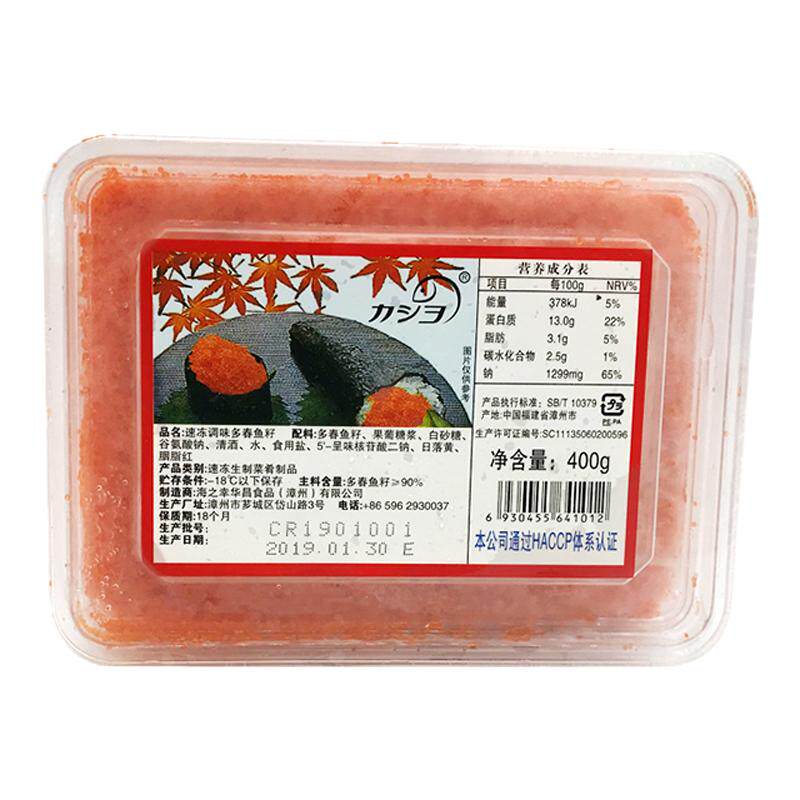 寿司料理 华昌小粒鱼籽 小鱼籽大荣红蟹籽调味鲱鱼鱼籽400g鱼子酱