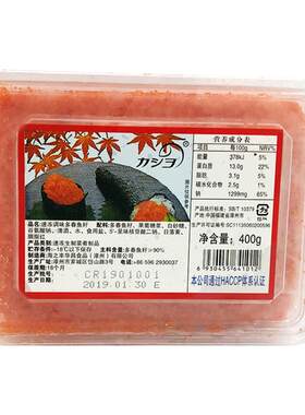 寿司料理华昌小粒鱼籽400g