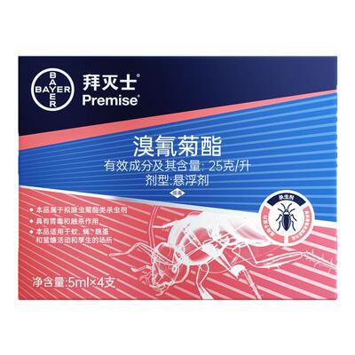 一盒除多害除敌喷剂拜灭士