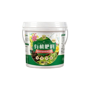 植物有机肥颗粒养花卉肥家用盆栽通用肥蔬菜专用绿植果树有机化肥