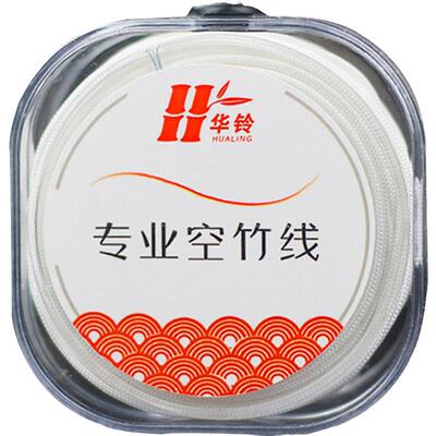 华铃新款双头空竹初学者轴承/