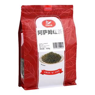 采集茶香散装阿萨姆红茶500g台式CTC红茶颗粒拼配碎型茶叶奶茶店