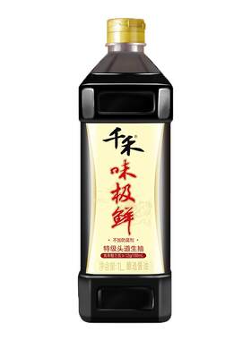 千禾生抽窖醋一品鲜调料组合酱油
