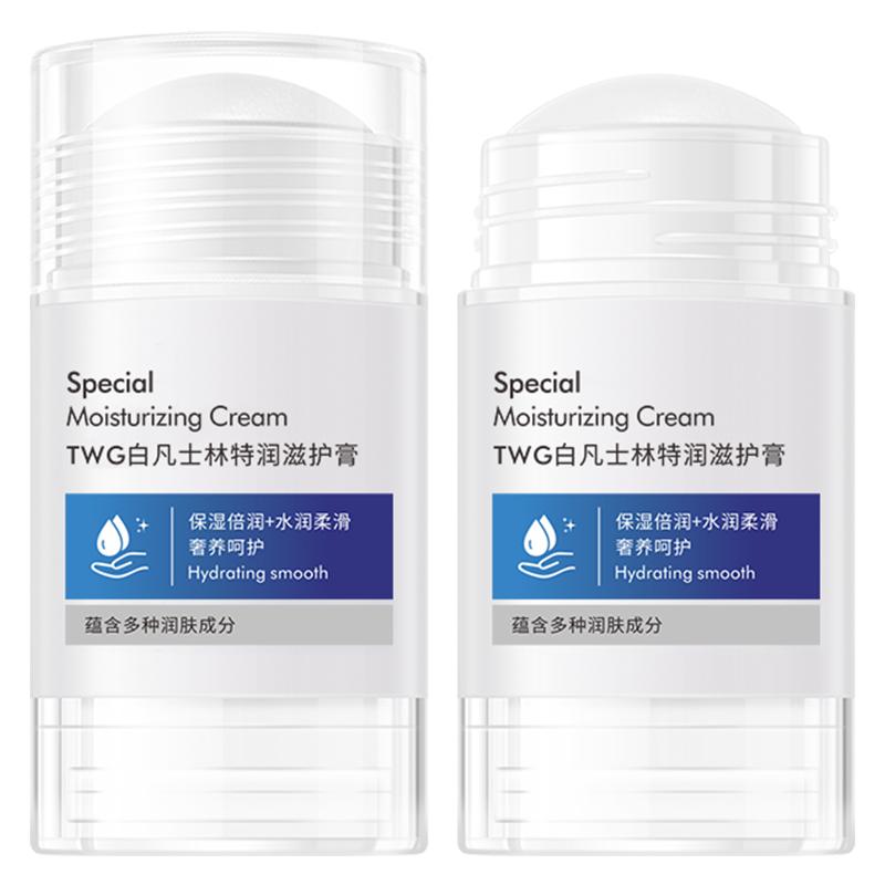 白凡士林专攻脚后跟干裂硬皮修复