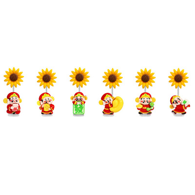 暴富财神可爱摇头向日葵车内摆件