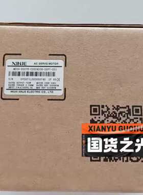 议价信捷伺服电机MS5H-80STE-CS02430B-20P7-S01品多型号全价优问