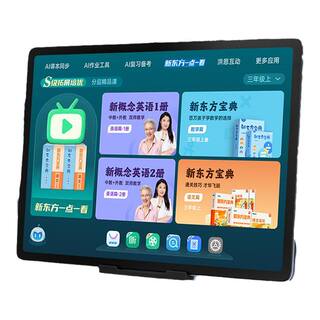 【官方旗舰店】步步高s8学习机小学初中高中通用ai智能作业辅导家教机幼小衔接英语专用护眼儿童平板电脑