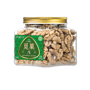 觅菓晚熟有机核桃仁AA+级790g原味无添加健康坚果零食年货送礼