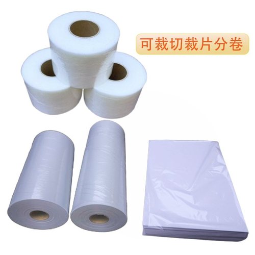 现货冷水溶无纺布电脑刺绣辅料水溶性无纺布衬30g60g绣花水溶衬