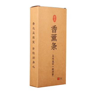 家用香茅艾草蚊香棒室内蚊虫艾条艾草香薰艾条户外野外薄荷艾熏香
