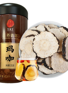 同仁堂特级云南玛咖片中草药材
