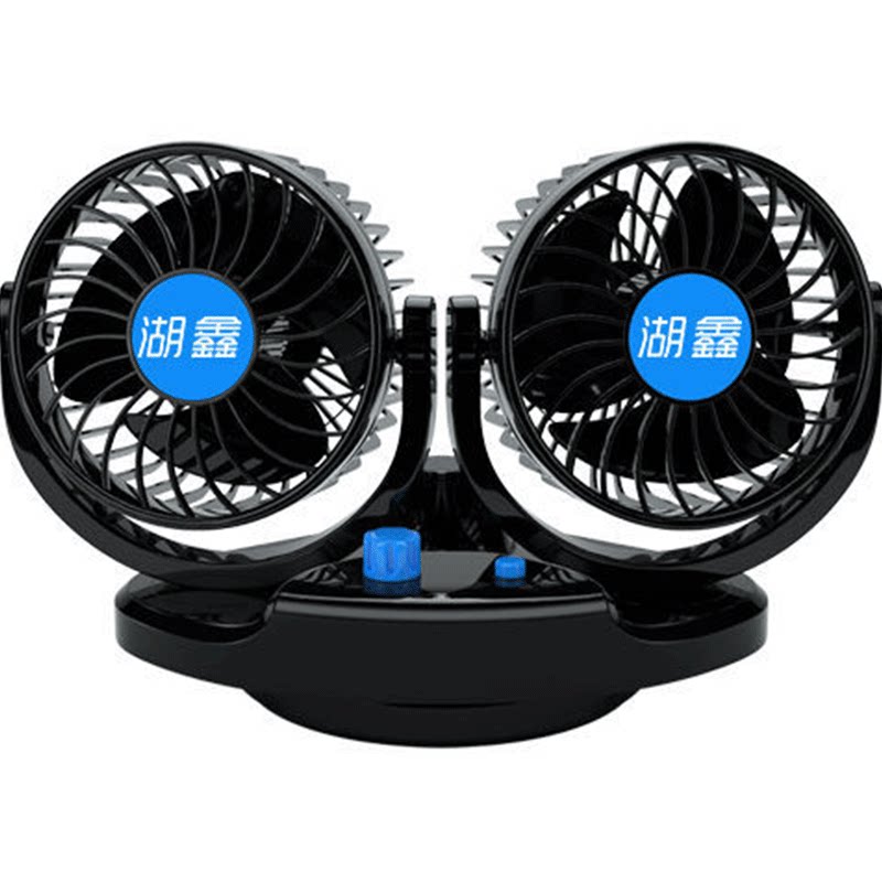 车载电风扇24v12v自动摇头静音款