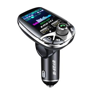 车载蓝牙接收器5.0无损多功能快充电点烟器汽车音乐MP3播放器u盘