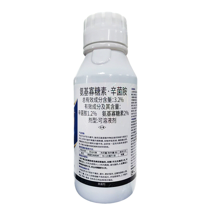 黄瓜专用杀菌剂细菌性角斑病毒病