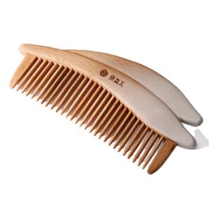 原森太有福气榉木细齿梳女士专用不伤发防静电养发木梳子随身便携