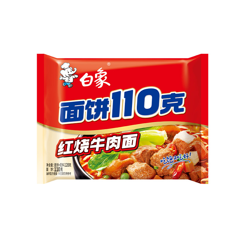 白象面饼110克方便面红烧牛肉香辣葱香排骨面袋装大分量速食泡面