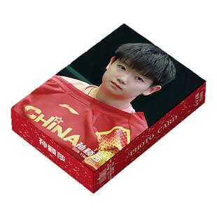 孙颖莎周边小卡王楚钦镭射马龙樊振东三寸卡片非官方LOMO卡明信片