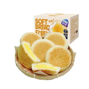 沫小言豆乳餐包面包早餐400g整箱代餐饱腹感解馋营养健康休闲零食