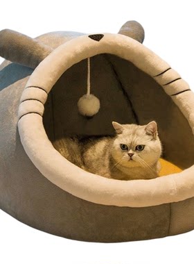 猫窝封闭猫窝宠物狗窝四季通用