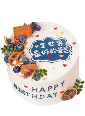 巴芙客生日蛋糕动物淡奶油低糖