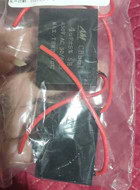 【议价-可维修】450V 4UF 工控备件 工业自动化配件 /均有货