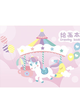 a4图画本儿童画画本空白绘画本