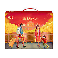 【礼盒装715g】真巧零食大礼包