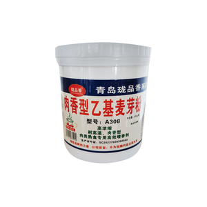 珑品香乙基麦芽酚透骨增香包邮