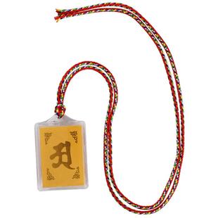 楞严咒挂件全篇彩印双面文男女随身牌多咒合一防水金箔吊坠