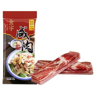 【59选3件】金字即食火腿丝手撕牛肉火腿肉脯火腿丁咸肉香肠腊肠