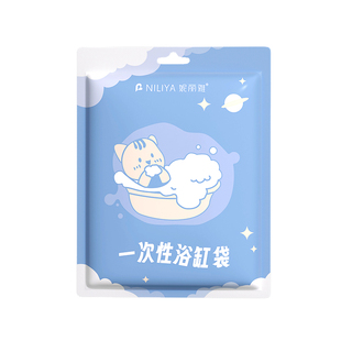 旅行一次性浴缸套酒店澡桶浴桶浴盆通用洗澡塑料膜加大加厚泡澡袋