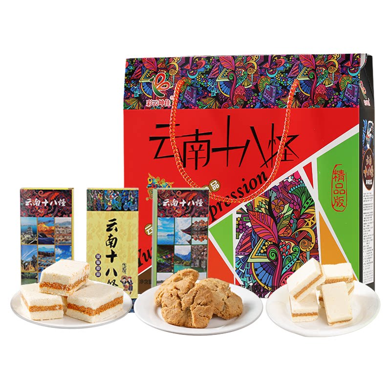 云南十八怪糕点饼干特产礼盒鲜花饼青稞酥小粒咖啡零食伴手大礼包