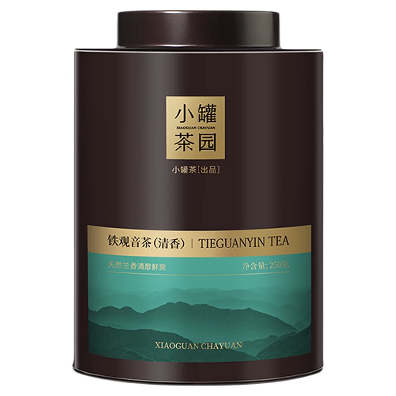 小罐茶云海特级大红袍口粮茶