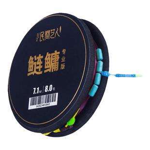 民间艺人大师鲢鳙主线组成品钓鱼线高端线组正品大物线组套装全套