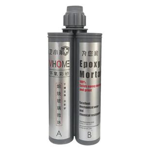 方高氢化环氧彩砂美缝剂防水防霉家用装修环保室内外耐水瓷砖专用