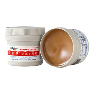 屁屁乐护臀霜60g婴儿护臀膏针对宝宝红屁股护理新生儿护臀霜PP乐